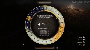 Прохождение Kingdom Come:Deliverance # 22(Без Комментариев)