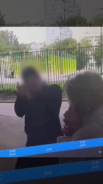 Правосудие.