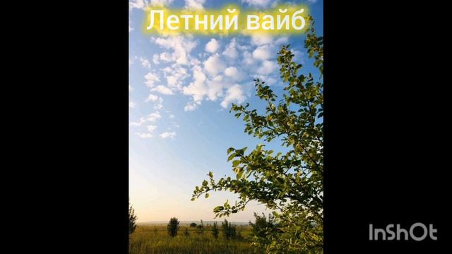 что красивее зима или лето