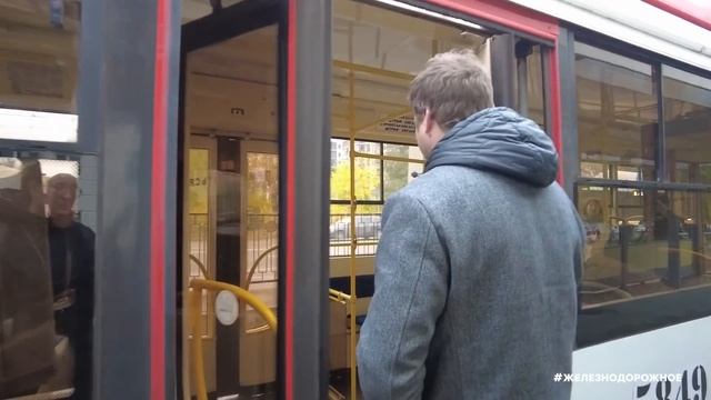 Единственный в России метротрам  - #Железнодорожное - 90 серия.