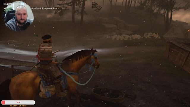 Стрим Ghost of Tsushima Director's Cut - полное прохождение игры! Ждем новую часть! смотреть онлайн