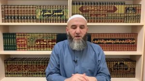 Завещание имама Абу Ханифы. Часть 4 (Завершающая часть). Устаз Абдулхалим Абдулкаримов.