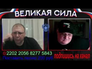 И снова Роман и его правда.