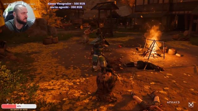 Стрим Ghost of Tsushima Director's Cut - полное прохождение игры! Ждем новую часть! Часть 2! смотреть онлайн