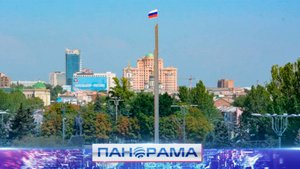 ⚡️ Выбираем Донецк: на Госуслугах стартовало народное голосование за Культурную столицу России 2027