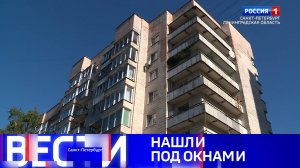 Вести Санкт-Петербург. Выпуск 21.10 от 11.09.2025