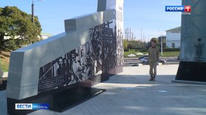 В Рязани торжественно открыли стелу "Город трудовой доблести"