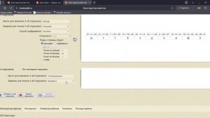 Квестодел