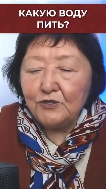 Как и какую воду пить смотреть онлайн