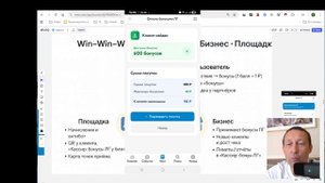Как привлечь клиентов бонусами ЛГ: пошаговый запуск приема для роста продаж