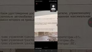 11.09 18.00 ч.1 Решаем билеты в ПДД по общим положениям