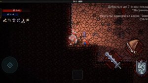 ☠️Играю в Pocket Rogues☠️|🧙Босс чернокнижник🧙