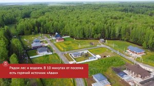 Заповедный КП