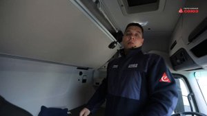 Дорожный комфорт в кабинет 54901