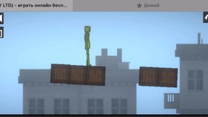 Мелон плейаиурд но это я…