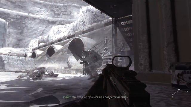 Финал игры Call of Duty Modern Warfare 3 #5