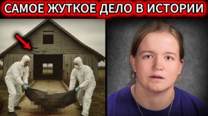 ЭТО ДЕЛО СЛОМАЛО МОЗГ ФБР: Тайна «Тамам Шуд», которую НЕЛЬЗЯ разгадать