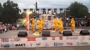 Ансамбль You La - Ававрский перепляс