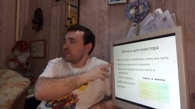 Бизнес-ангел. Давняя мечта Ивана Подгорных смотреть онлайн