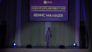 Денис Мальцев - Фантазер (cover version by LAB с Антоном Беляевым) (Songs of Love and fidelity 2025)