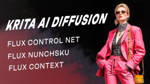Stable diffusion и Flux в графическом редакторе. Плагин Krita Ai Diffusion