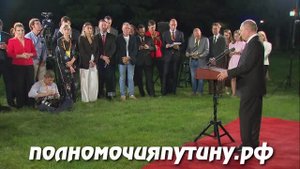 Ответ из Администрации Президента - Вячеслав Афанасьев