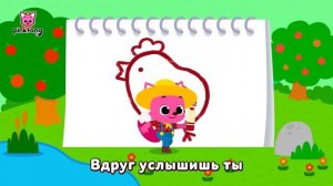 🐓 Цыплёнок Пи-пи-пи ｜ Животные на ферме ｜ Пинкфонг Песн