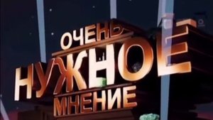 Ожидание загрузки видео...