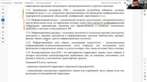 ОПОИБ 2025. СТР-К