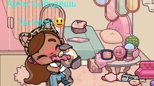 /У меня есть пёс?!/Купила собаку/ в АВАТАР ВОРЛД