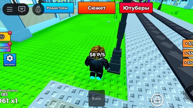 Играю в игру в Roblox  
Вырасти канал - Видео от Данилы Козлова