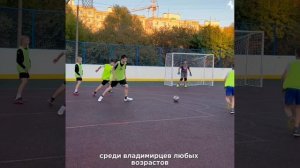 Городской детский футбольный турнир "Дуброва фест"