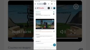 Как выложить видео в рутуб