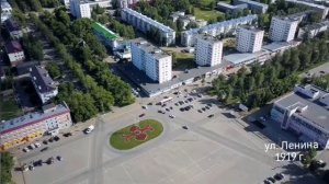 Нефтекамск.  Улица Ленина