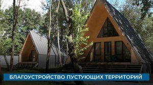 Новая жизнь старых земель