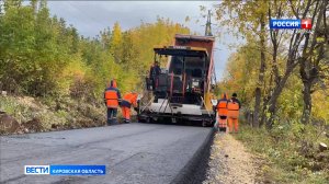 Участки трассы Киров — Малмыж — Вятские Поляны отремонтировали