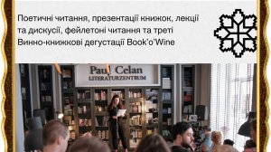 МЕРІДІАН  ЧЕРНОВІЦ   2025 . Ч . 2