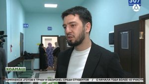 «Школа 21» цига 1алашдаь аьттонаш довзийтар студенташта