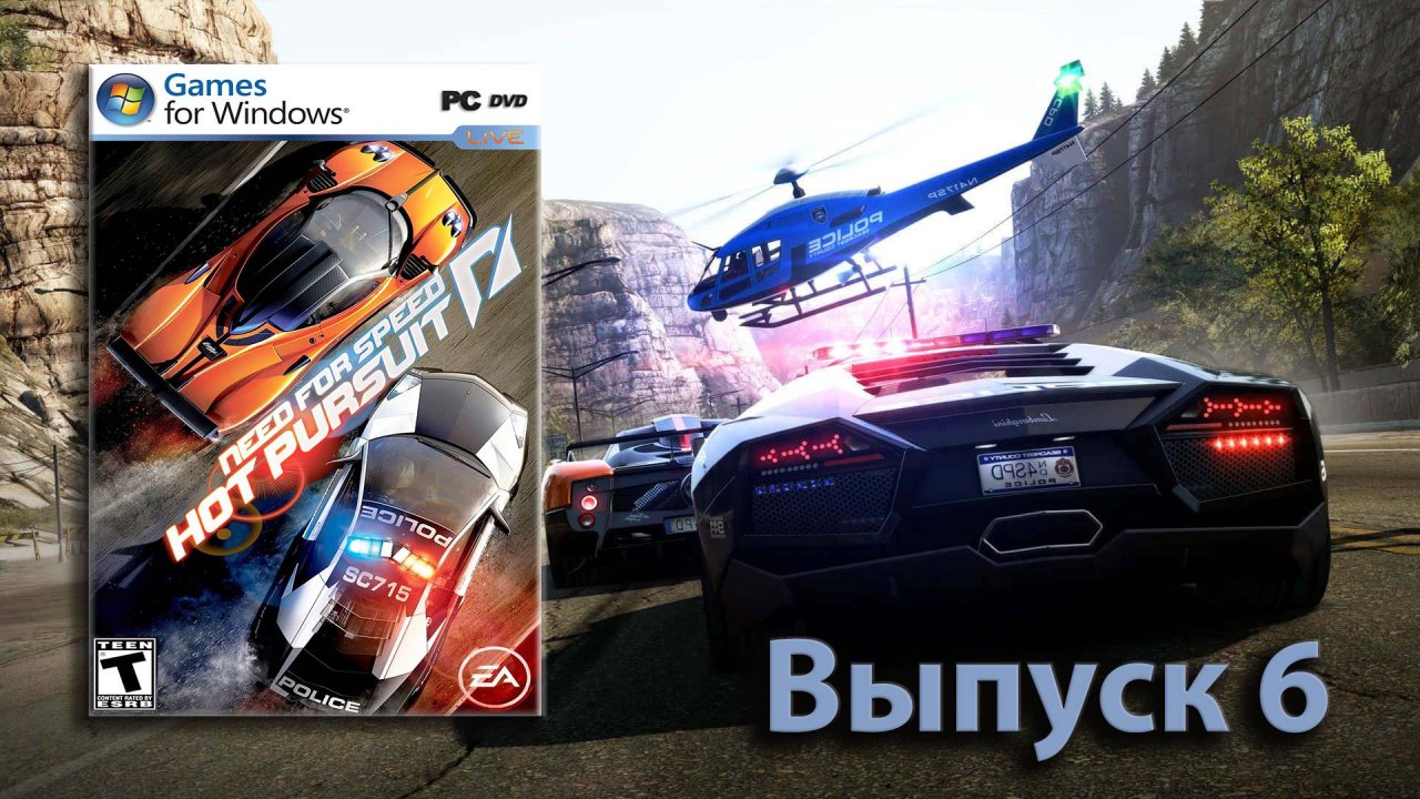 Куча рестартов и всего две победы! Need for Speed Hot Pursuit 2010 - Выпуск 6