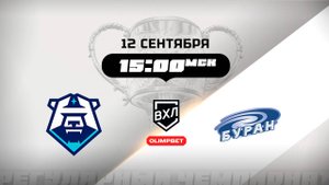 ХК Норильск (Норильск) - Буран (Воронеж)