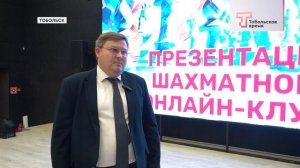 ШАХМАТНЫЙ КЛУБ