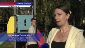 На улице Юлиуса Фучика в Автозаводском районе открыли новую детскую площадку