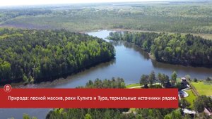 КП «Альпийская долина»