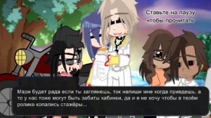 🪷реакция ЛБиСк на ещё одну ау Маринетт🪷