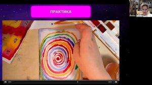 Запись интенсива " Ускорение"