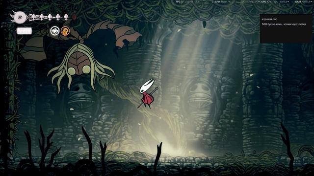 HK:SILKSONG|Сестра Лучина