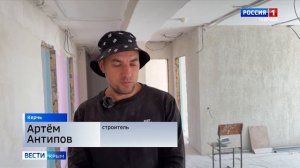 В Керчи завершили капитальный ремонт студенческого общежития на Индустриальном шоссе