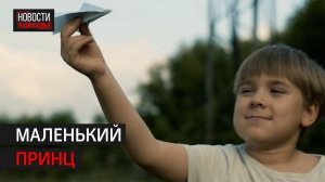 Фильм жителя Балашихи занял первое место на конкурсе «Миры Тарковского»