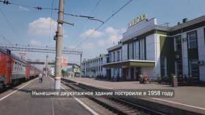 Курган. Железнодорожный вокзал.