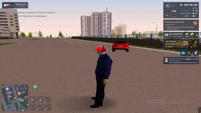 тигр